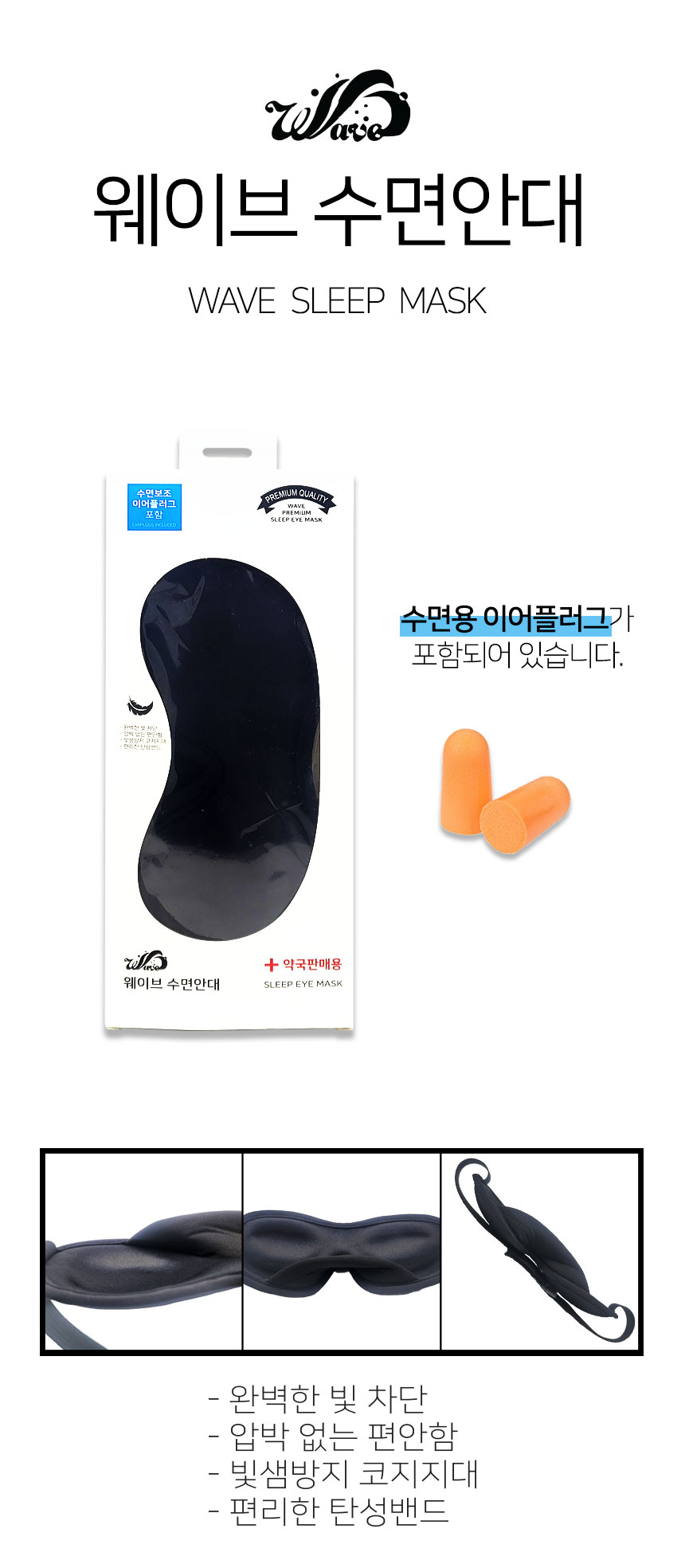 상품명