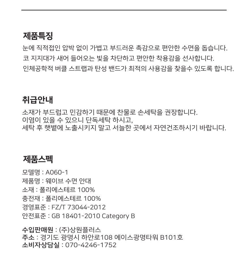상품명